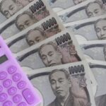 ４、５年目で短期離職して退職金はくれるのか？退職金の相場や支給時期は？