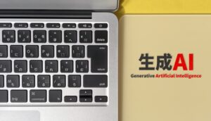 文章作成の効率化革命！AI自動生成ツールで時短&クオリティアップを実現
