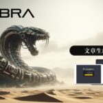 AIツール「コブラ」で収益化を実現！初心者でも簡単に高品質コンテンツを生成