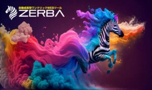 驚異の収益化ツール「ゼブラ(ZEBRA)」とは?思考不要で稼げる革新的システムを徹底解説!
