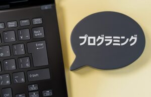 プログラミング副業で稼ぐ!初心者でも始められる方法と高収入への道